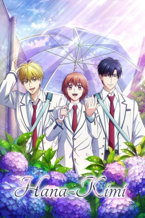 Hana-Kimi